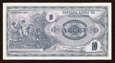 Buy 1992 Macedonia 10 Denars Note 7833501 (Former province Yugoslavia)