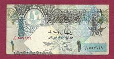 Buy QATAR Central Bank 1 Riyal Banknote - Beautifully Illustrated