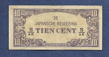 Buy JAPAN - 10 Cent 1942 Note S/AE NETHERLANDS West Indies - Historic WWII Invasion Money