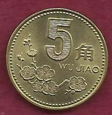 Buy CHINA 5 Jiao 1995 - KM# 336