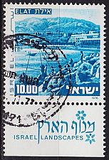 Buy ISRAEL [1976] MiNr 0676 x Tab ( O/used )