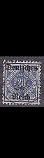 Buy GERMANY REICH Dienst [1920] MiNr 0055 X ( O/used )