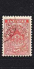 Buy BULGARIEN BULGARIA [1896] MiNr 0043 ( O/used )