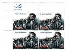 Buy Albania stamps 2010. 20-TH ANNIV. OF THE STUDENTS’MOVEMENT. Block of four. MNH