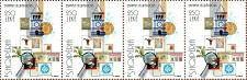 Buy Albania Stamp 2016. BALKANPHILA in Albania, Stamps on stamps. Strip of 4. MNH