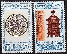 Buy ÄGYPTEN EGYPT [1989] MiNr 1121-22 ( **/mnh )