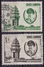 Buy KAMBODSCHA CAMBODIA [1961] MiNr 0125 ex ( O/used ) [01]