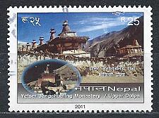 Buy NEPAL 2012 – Used Sc. 862. CV $2.25