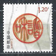 Buy CHINA 2008 – Used Sc. 3710. CV $0.40