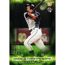 Buy Daikan Yoh 2012 bbm