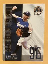 Buy wei-chun Weng , Taiwan baseball card, 2020 release