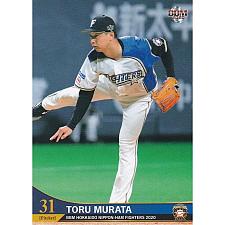 Buy Toru Murata 2020 bbm fighters