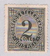 Buy Azores P3 MNG Newspaper Stamp CV 6.00 (BP21317)