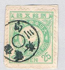 Buy Japan 82 Used on paper Imperial Crest 1 1888 CV 1.50 (BP76732)