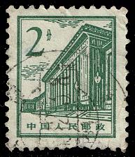 Buy China PRC #876 People's Hall; Used |CHP0876-01XVA