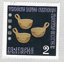 Buy Bulgaria 1868 Used Bowls 1970 (BP73002)
