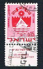 Buy Israel 389 Used Bat Yam (BP12619)