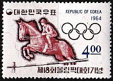 Buy KOREA SÜD SOUTH [1964] MiNr 0459 ( **/mnh ) Olympiade