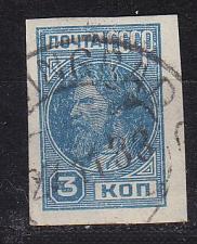 Buy RUSSLAND RUSSIA [1929] MiNr 0367 BX ( O/used )