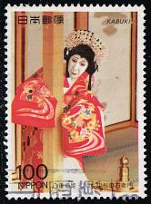 Buy Japan #2092 Yaegakihime; Used |JPN2092-03XVA