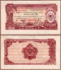 Buy Albania Banknote Paper Money, 50 Buona Lek 1965, P.FX 27, UNC. Very rare.