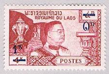 Buy Laos 112 MLH Surcharge 1965 (BP51217)
