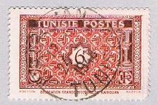 Buy Tunisia 196 Used Mosque Detail 1948 (BP26210)