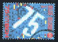 Buy Belgium 1302 Used Postal Savings Bank (BP17617)