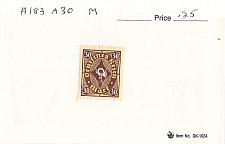 Buy Germany 183 Unused (SC0_843)