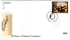 Buy Kosovo Stamps 2020. 30th Anniv. of the Constitutional Declaration. FDC MNH
