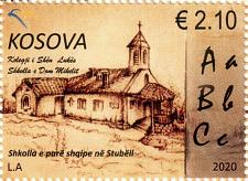 Buy Kosovo Stamps 2020. The First Albanian School in Stubëll. Church. Set MNH