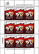 Buy Albania Stamps 2014. Liberation of the country. Full sheet MNH
