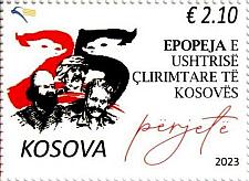 Buy Kosovo Stamps 2023. The 25th ann. of the Epic of the Liberation Army. Set MNH