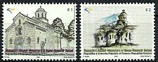 Buy Kosovo Stamps 2009. Decani Monastery. Set MNH