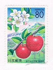 Buy Japan Prefecture Used Z576 4 Seasons CV 1.00 (JZ274)