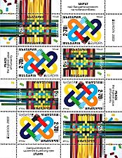 Buy BULGARIA 2023 EUROPA Peace miniature sheet MNH