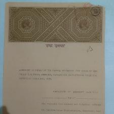 Buy GKVI India stamp paper document..1 Rupee