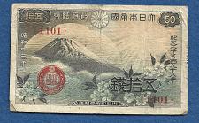 Buy JAPAN 50 SEN 1938 BANKNOTE #101 Historic WWII ERA Currency, MT FUJIYAMA