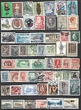 Buy Greece Mixed Lot All Different