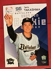 Buy Taito Takashima 2024 bbm Rookie edition