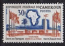 Buy KAMERUN CAMEROON [1964] MiNr 0407 ( **/mnh )