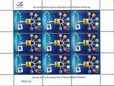 Buy Albania Stamps 2017. European Personal Data Privacy/Protection Day. Sheet MNH
