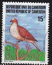 Buy KAMERUN CAMEROON [1982] MiNr 0986 ( O/used ) Vögel
