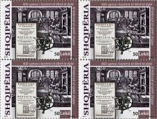 Buy Albania Stamps 2018. 400-th anni. second book in literature. Block of 4 MNH