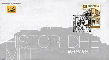 Buy Albania Stamps 2022. Europa/CEPT: Stories and Myths. FDC Set MNH