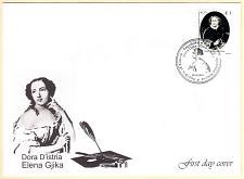 Buy Kosovo Stamps 2011. Elena Gjika - Dora d'Istria. Poet, writer. FDC Set MNH