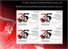Buy Kosovo Stamps 2023. The 25th ann. of the Epic of the Liberation Army. Sheet MNH