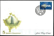 Buy Kosovo Stamps 2013. 5 Anniversary of Independence. Flag. FDC Set MNH
