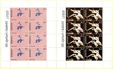 Buy Kosovo Stamps 2017. 45th Anniversary of Ballet. Dance. Sheet MNH