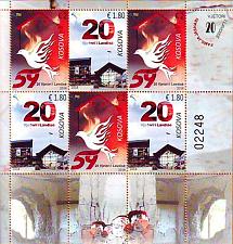 Buy Kosovo Stamps 2018. 20th anni Glory of Liberation. Bird, Pigeon, Dove. Sheet MNH